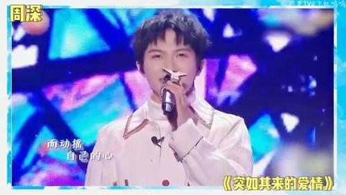 吃瓜娱乐爆料刘宇宁视频